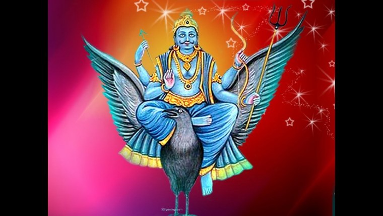 Шани Сатурн Индуизм