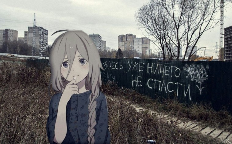 Аниме депрессия