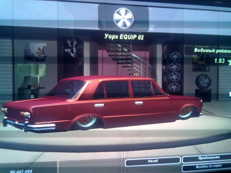 Программа тюнинга авто