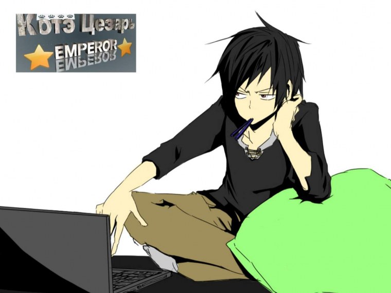 Изая Орихара мемы