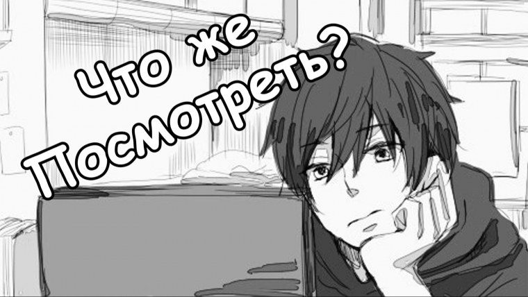 Аниме парень задумчивый