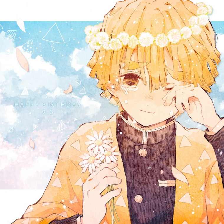 Зеницу Агацума