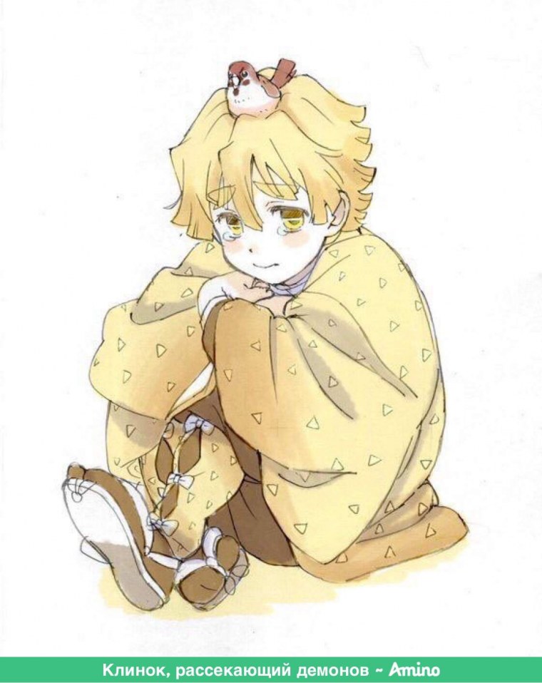 Зеницу Агацума арт маленький