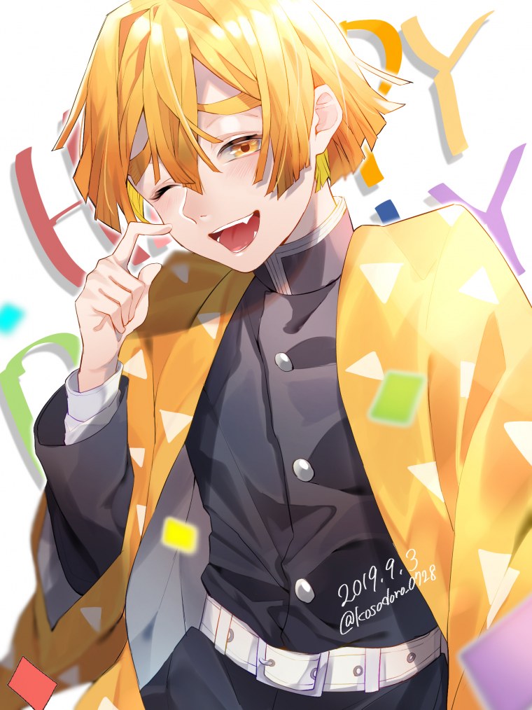 Зеницу Агацума арт