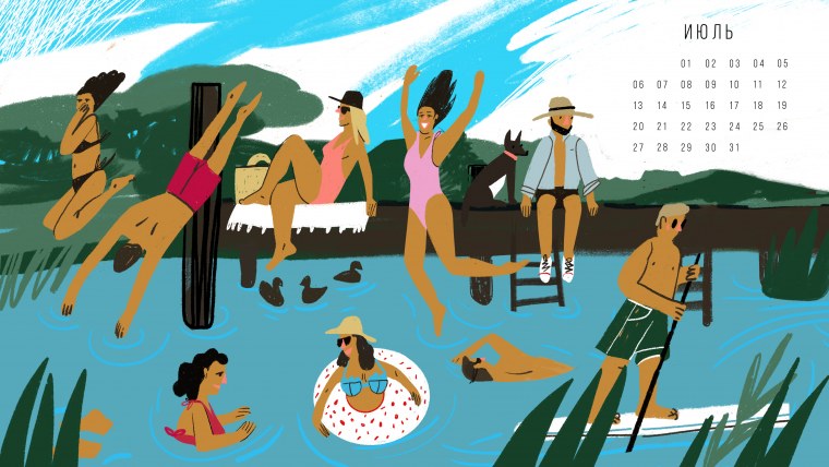 Лето плакат современный