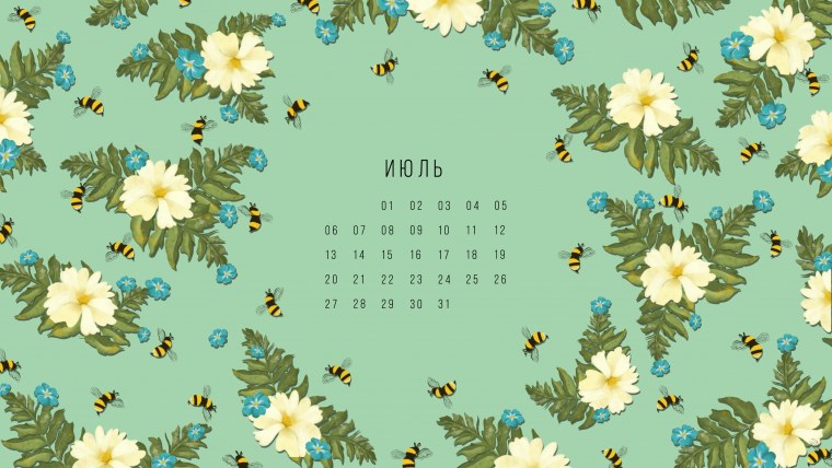 Фон для календаря июль