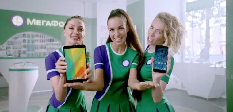 Девушка из рекламы МЕГАФОН