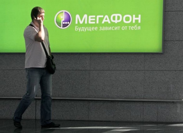 МЕГАФОН будущее