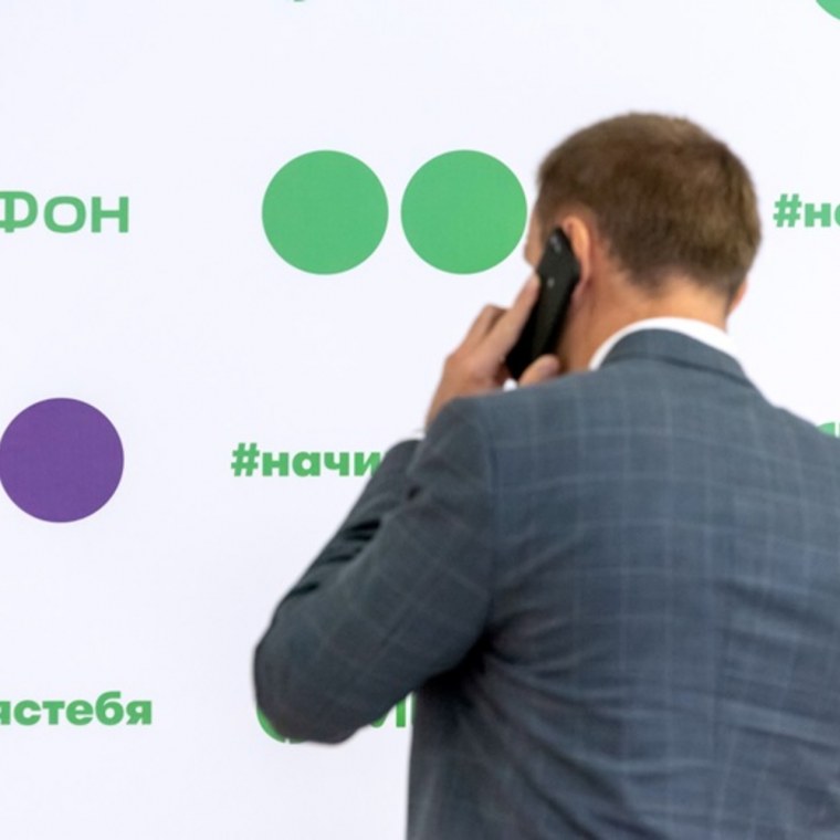 МЕГАФОН ru магазин