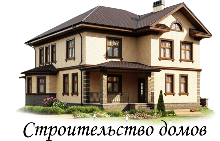 Проекты красивых коттеджей