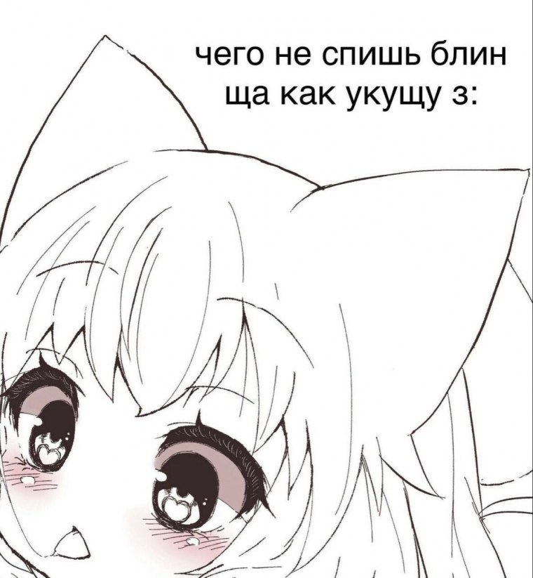 Аниме текст