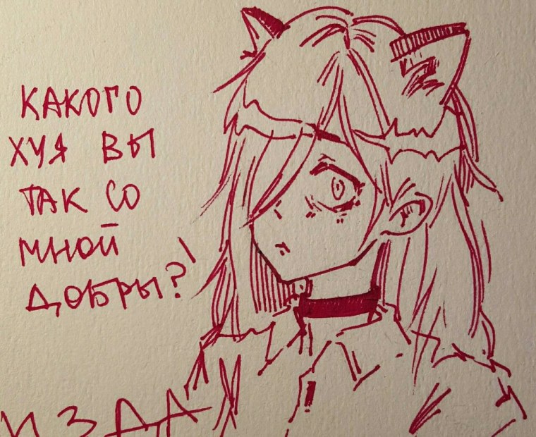 Сана из манги