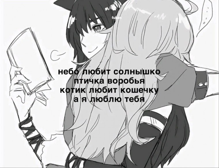 Пикчи для любви аниме