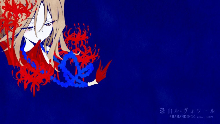 Шаман Кинг 2021 йо Асакура