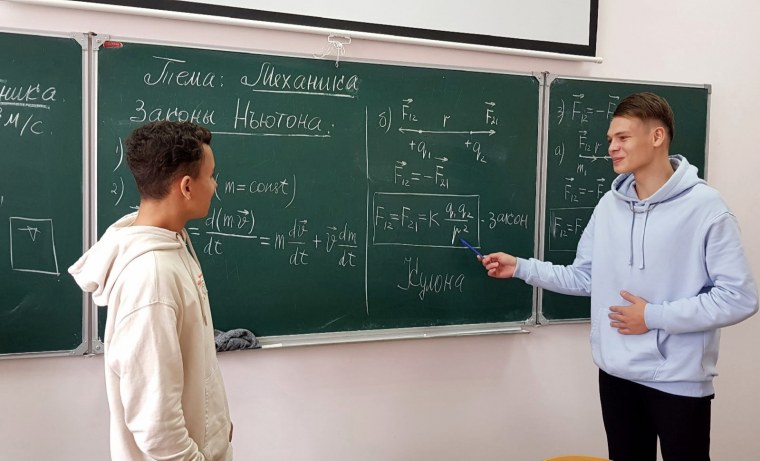 Телеграмм fizmat ongush