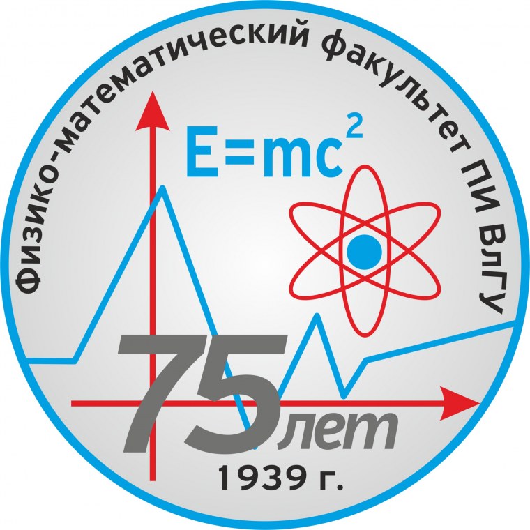 Фмф МГОУ эмблема