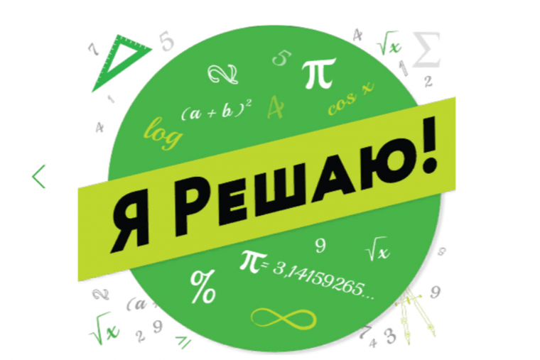 Физико-математический лицей № 366