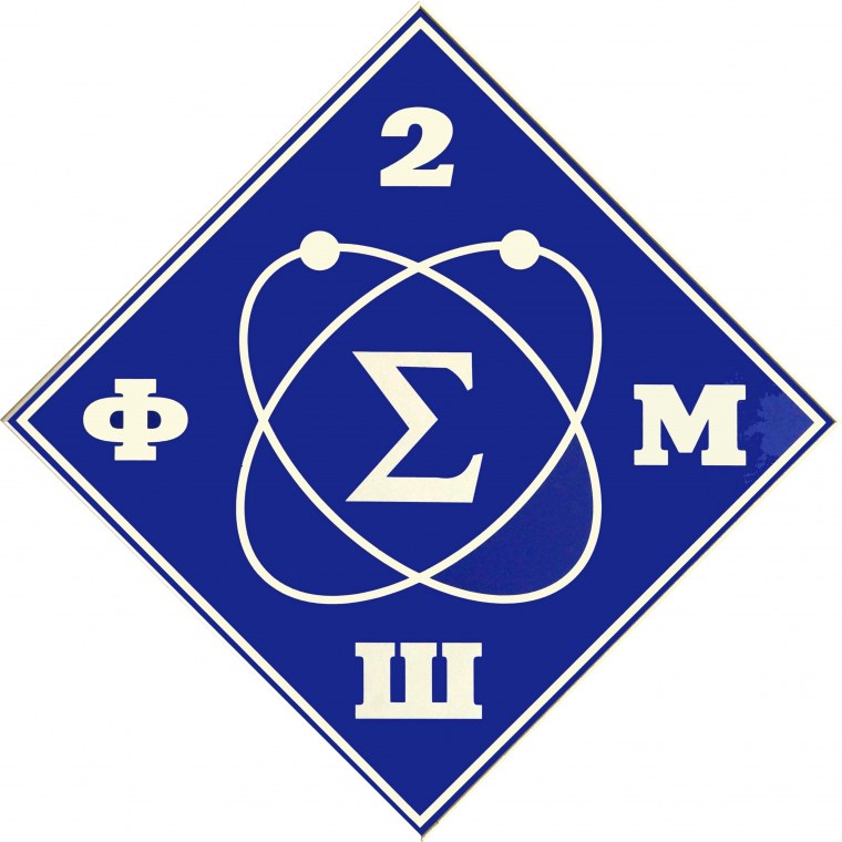 Школа РФМШ Алматы