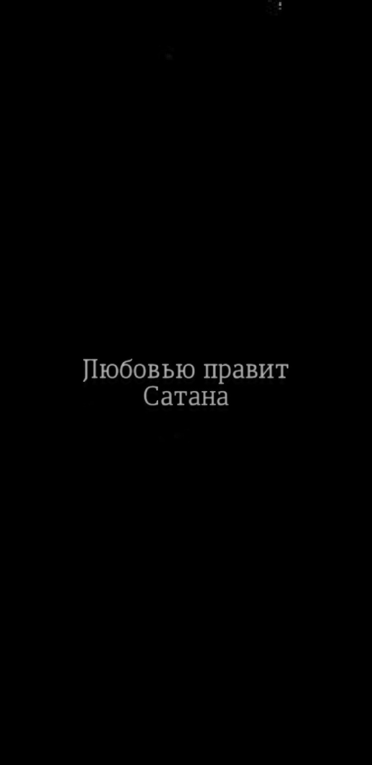 Картинки на обои про пароль