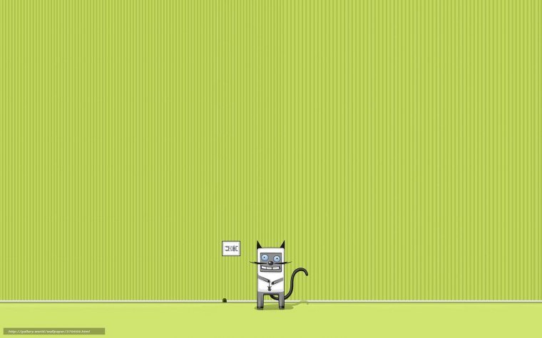 Информационная безопасность