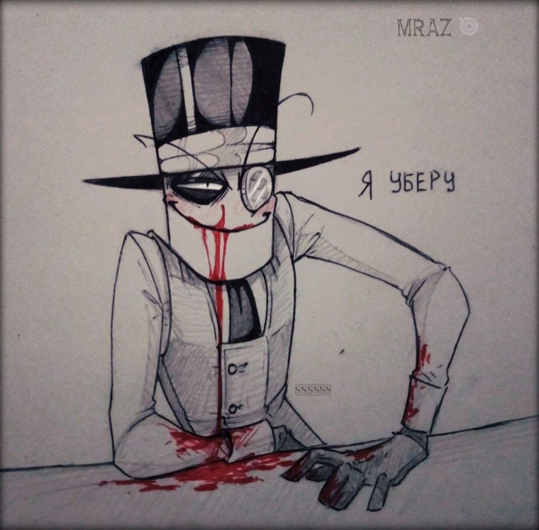 Villainous комиксы