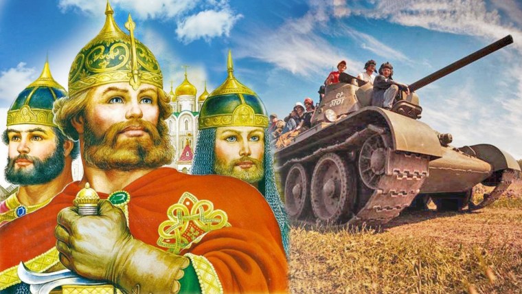 Патриотический фон