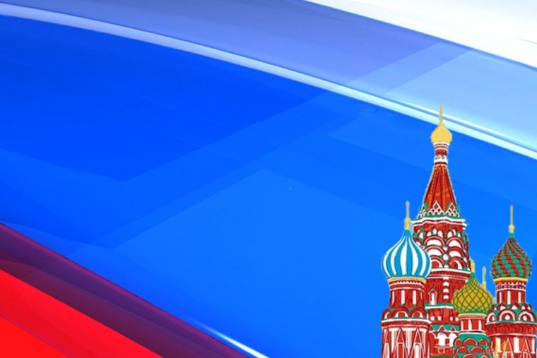 Флаг России красивый