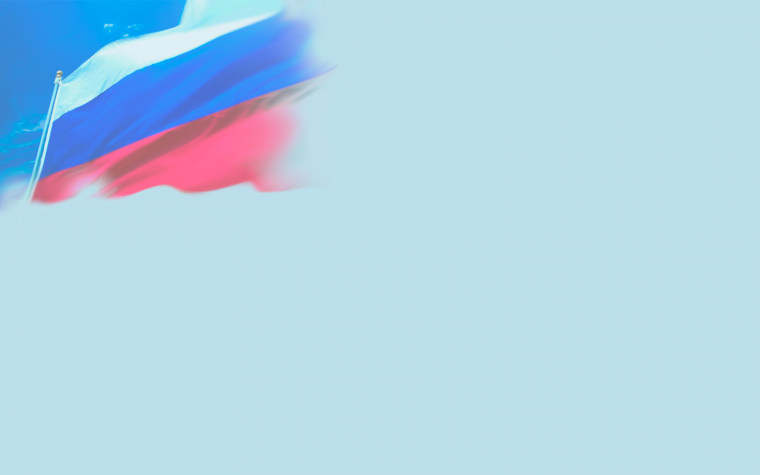 23 Февраля день защитника Отечества