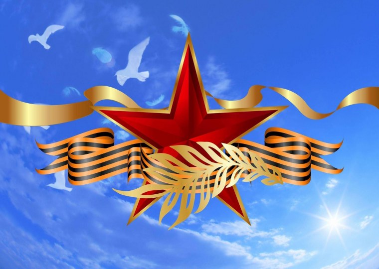 Патриотический фон