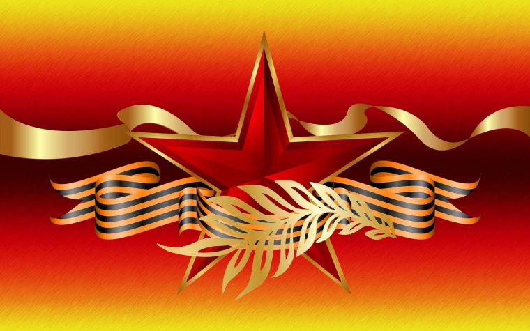 Георгиевская лента с орденом Победы