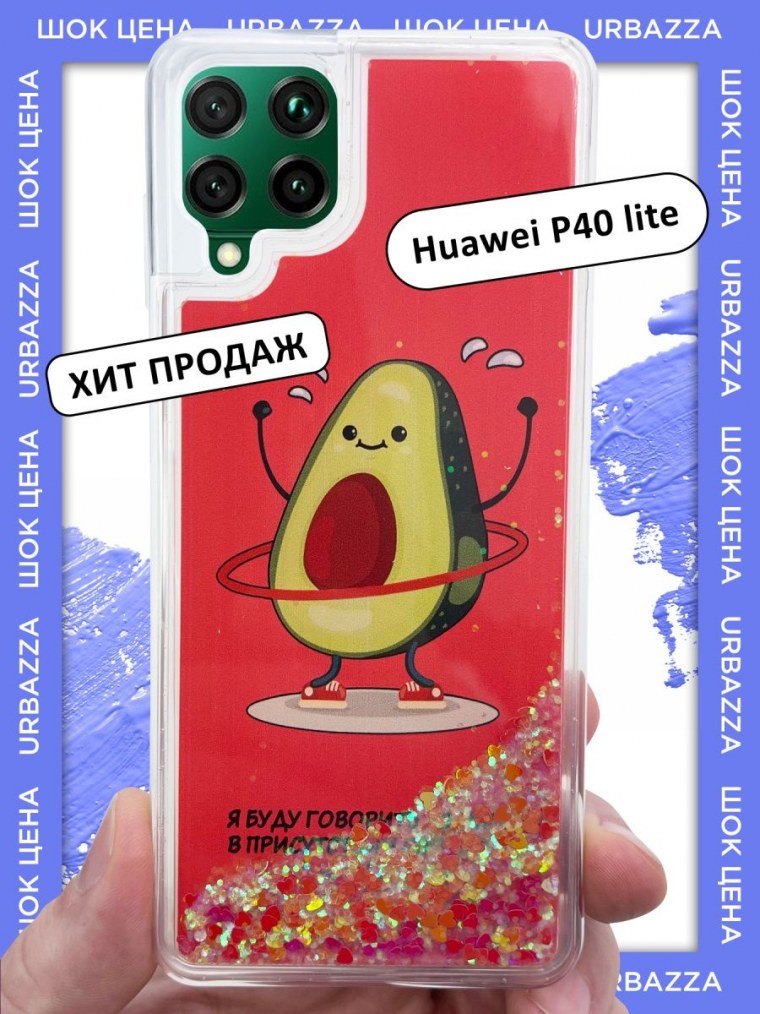 Главный экран Хуавей п40 Лайт