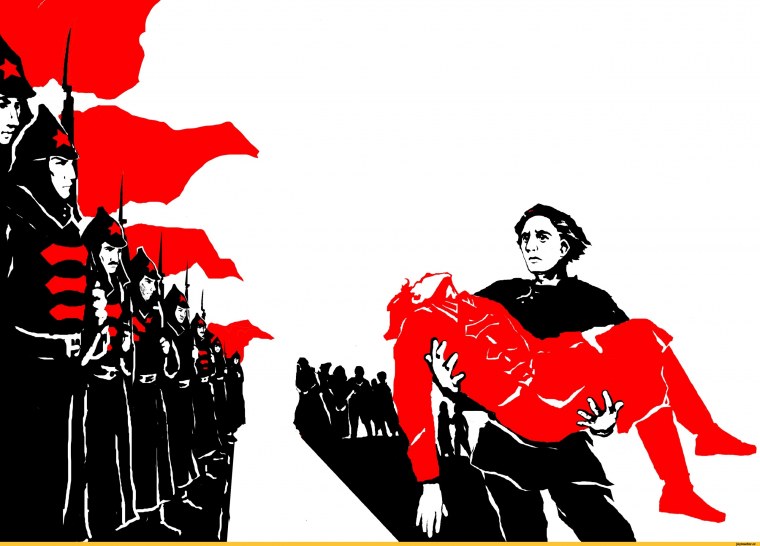 Коммунист арт