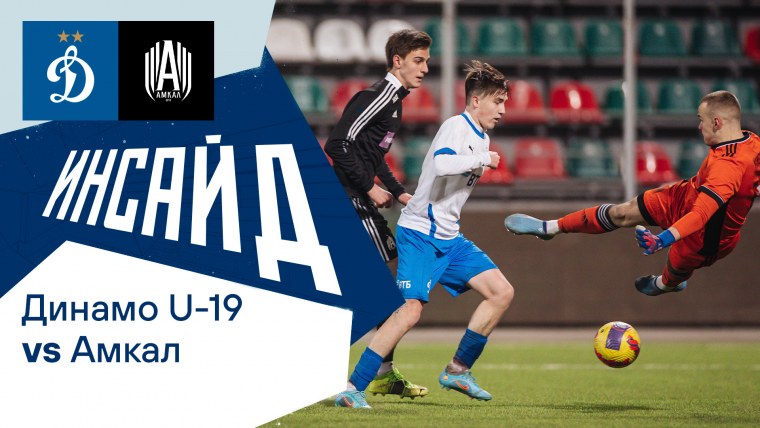 ФК Заря Новокосино