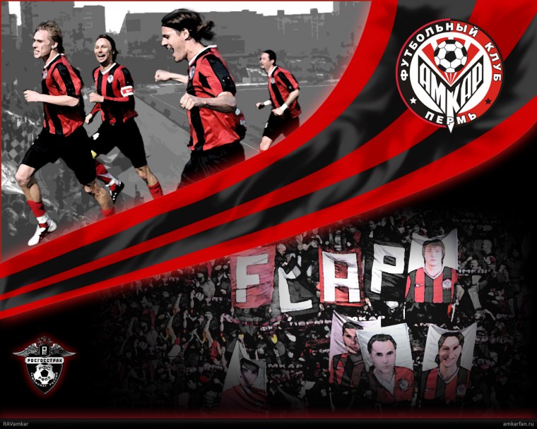 Конец сезона АМКАЛ