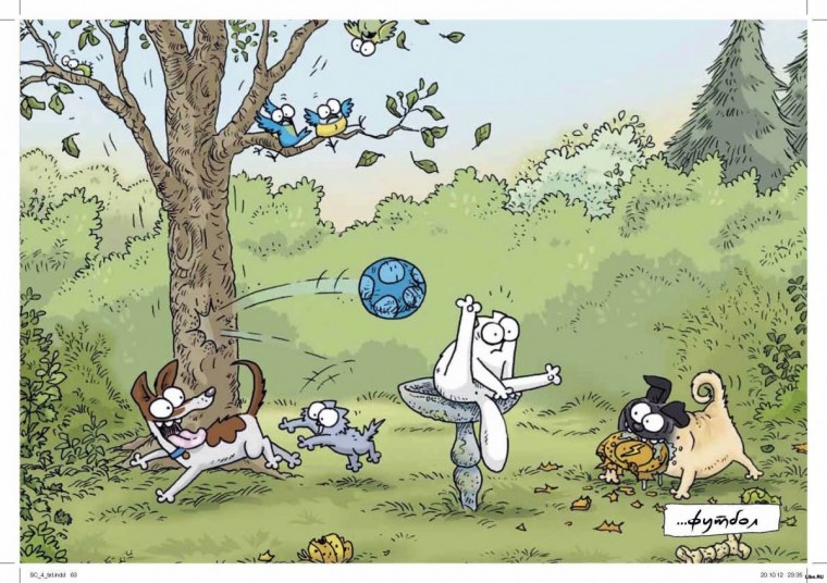 Кот Саймона: игра без правил (проделки в цвете)