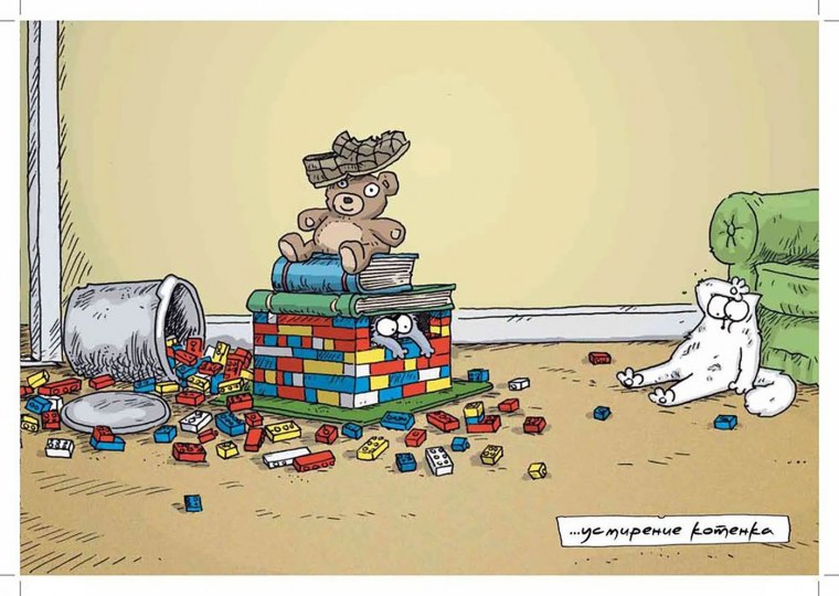 Кот Саймона мультсериал