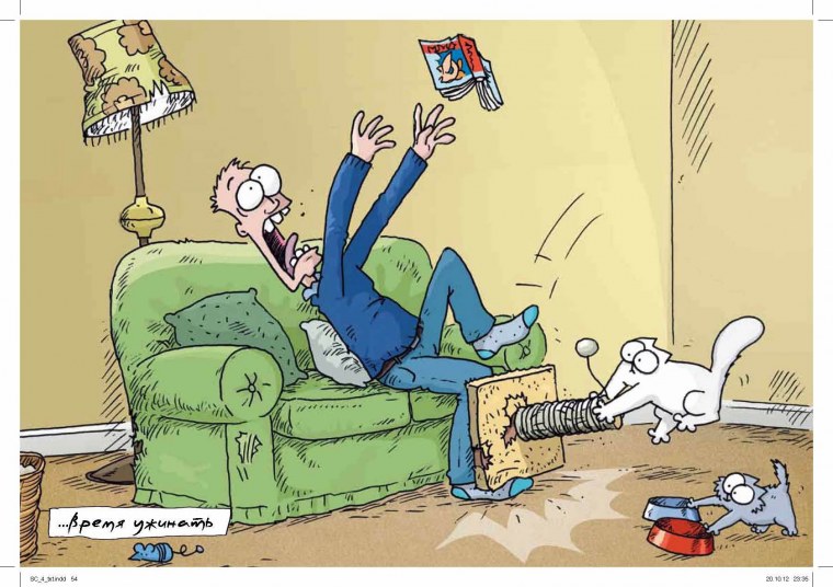 Кот Саймон в цвете