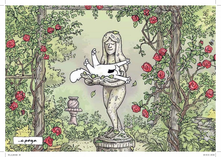 Кот Саймона. 2020