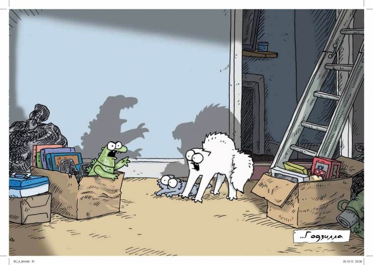 Кот Саймона обои