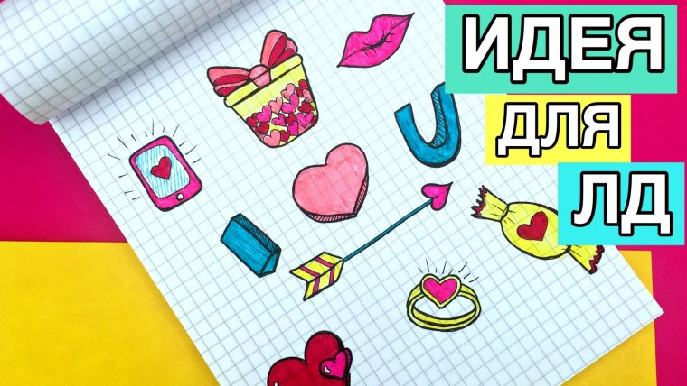 Заставка на рабочий стол влюбленные