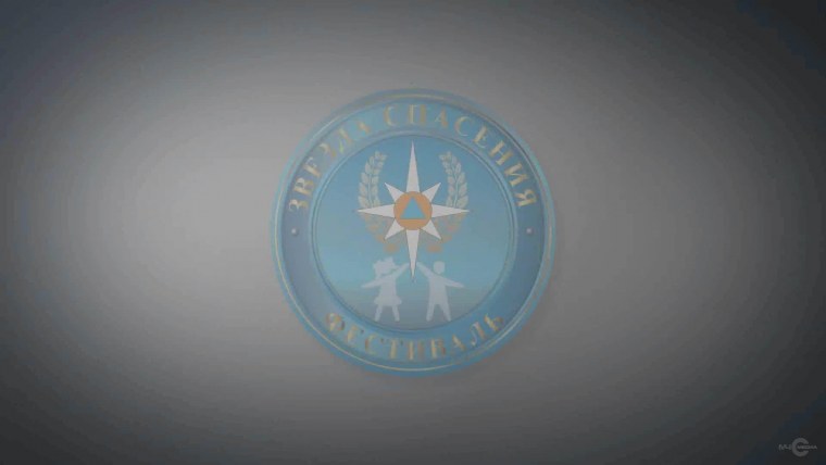 МЧС России обои