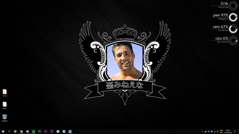 Данген Мастерс