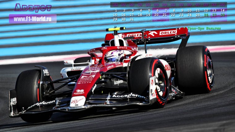 Формула 1 обои на телефон вертикальные