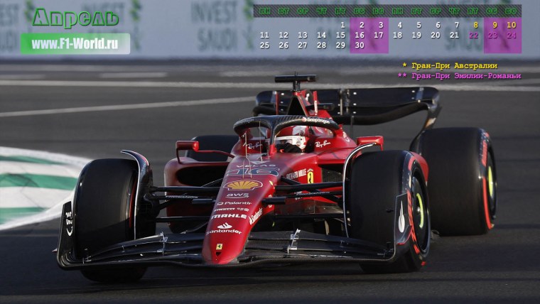 Арт проект f1