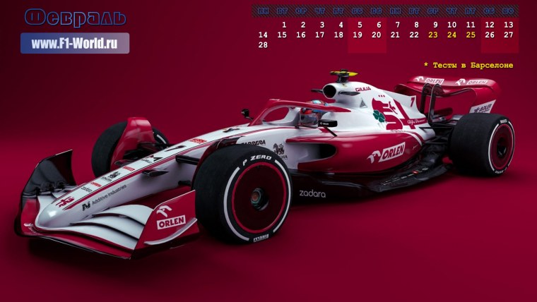 Формула 1 77 номер