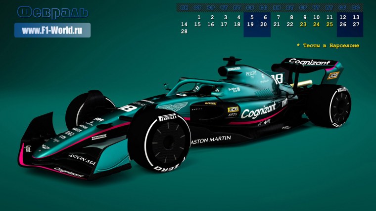 Формула 1 обои