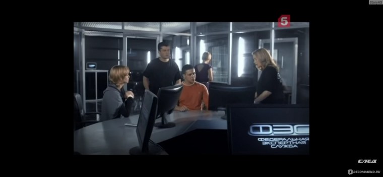 След сериал Сергей