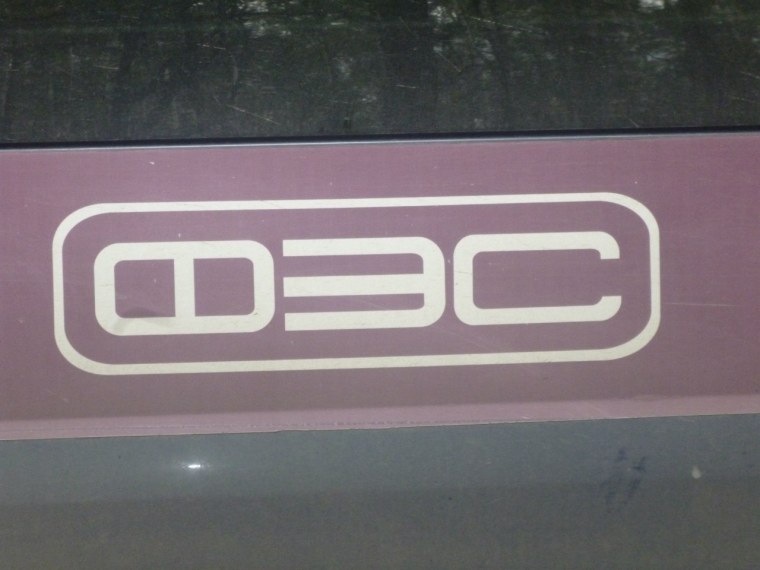 Анастасия Гулимова и Евгений Кулаков