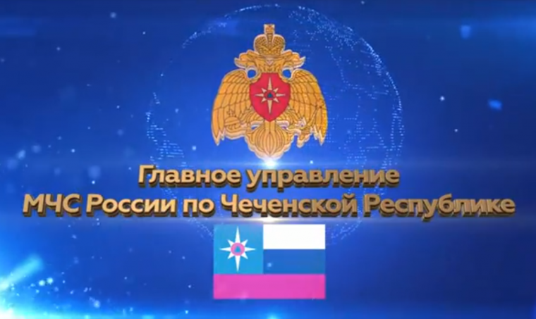 Премия ко Дню спасателя