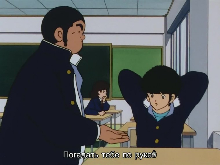 Микс история Мэйсэй аниме